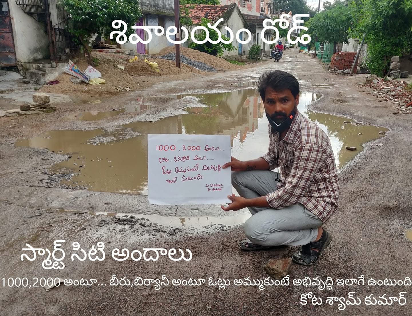 kota_shyam kumar independent candidate services